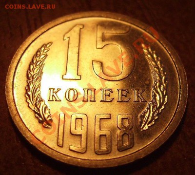 10р 1991г(ММД),10р 1992г(ЛМД) 50к 1971г, 5к 1967г, 15к 1968г - 68.2.JPG