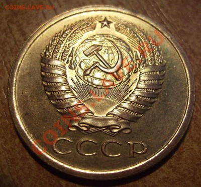 10р 1991г(ММД),10р 1992г(ЛМД) 50к 1971г, 5к 1967г, 15к 1968г - 67.1.JPG