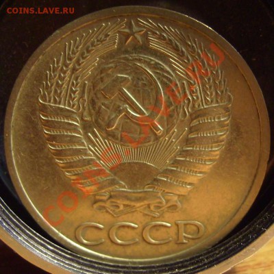 10р 1991г(ММД),10р 1992г(ЛМД) 50к 1971г, 5к 1967г, 15к 1968г - 71.2.JPG