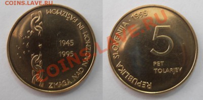 Словения 5 толариев 1995 UNC до 18.05.2012 22-00 МСК - Словения 1995.JPG
