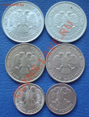 1р 1992 лмд, ммд  50р и 100р 1993 лмд и ммд - Набор 1992-1993_2