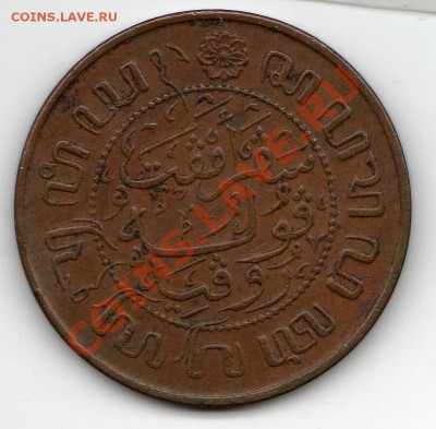 2 ЦЕНТА 1945 ДО 17.05.12 В 22.00МСК (2450) - img317