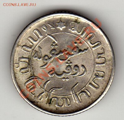 10 ГУЛЬДЕНА 1945 ДО 17.05.12 В 22.00МСК(2450) - img318