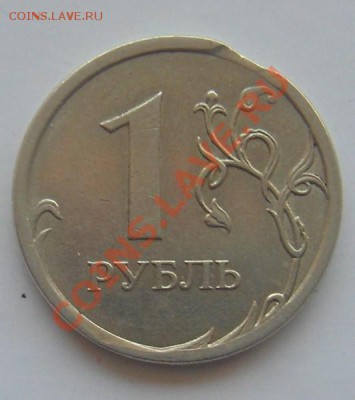 1рубль 2007 спмд брак? - DSC00430