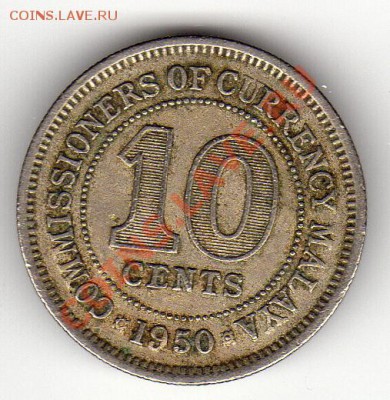 БРИТ.МАЛАЙЯ 10 ЦЕНТОВ 1950 ДО 17.05.12 В 22.00МСК (2013) - img351