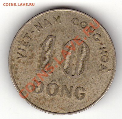 Ю.ВЬЕТНАМ 10 ДОНГОВ 1964 ДО 17.05.12 В 22.00МСК (2013) - img356