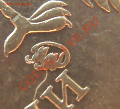 10 рублей 2010 ммд 1.23 В по Ю.К.? Оценка - P5130015.JPG