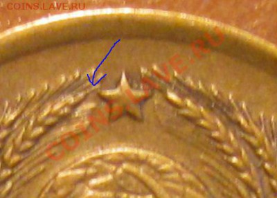 1 коп.1961 - 1.12..JPG