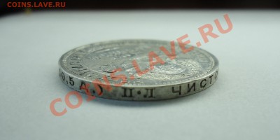 Полтинник 1924(п.л) Хороший!!! До 16.05.12 - гурт 1924