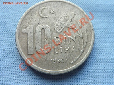 ТУРЦИЯ 10 тысяч лир ТОЛСТАЯ до 19.05.12г. в 22-00 - MEMO0010.JPG