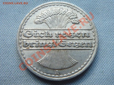 ГЕРМАНИЯ 50 пф. 1921 А  до 19.05.12г. в 22-00 - MEMO0021.JPG