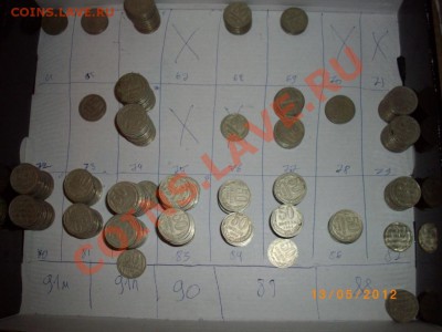 50 коп(79-88)100шт до 18.5.12.-22.00м - IMGP3256.JPG