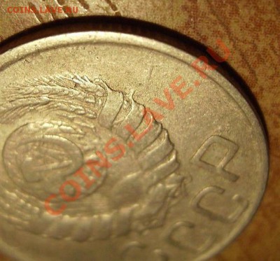 20 копеек 1943.Помощь,если возможно! - 43.JPG