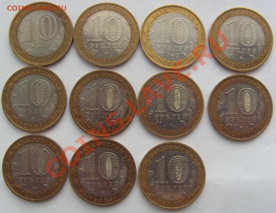 Вологда,Гдов,Великий Устюг  ММД 11 шт. до 17.05.12 - SDC14336.JPG
