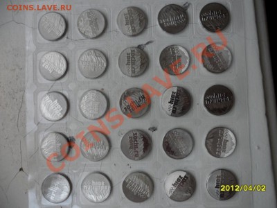 25 рублей Сочи 2011год. - SAM_1124.JPG
