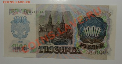 РОССИЯ 1000 1992г. до 17.05 22.00 мск - 1000 1992 ав