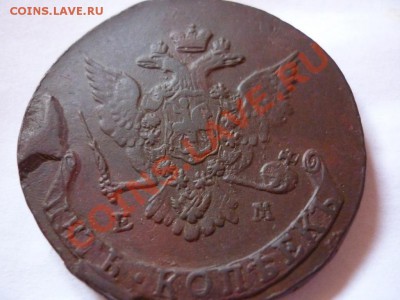 5 копеек 1767 ем НЕ ПЛОХАЯ!!! большой кружок ! до 16.05.2012 - P1070962.JPG