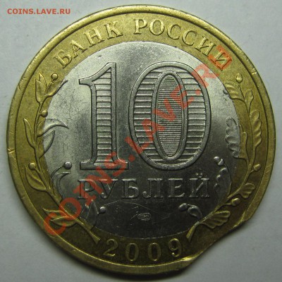 10р2009 Выборг СП - хороший выкус до 17 мая 22-00 МСК - IMG_4170