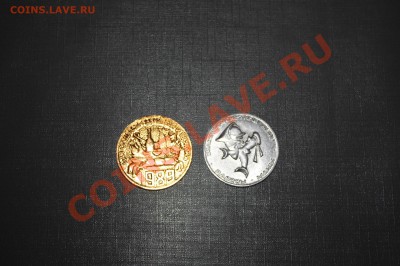 1 Ельцин и 1 серебряный дюкат (Одесса) - IMG_8001.JPG