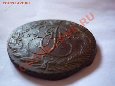 5 копеек 1770 ем НЕ ПЛОХАЯ!!!  до 16.05.2012 - P1070971.JPG