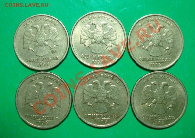 2 рубля 1999 года ММД-3 СПМД-7 до 14.05.12 в 22.00 МСК - 2