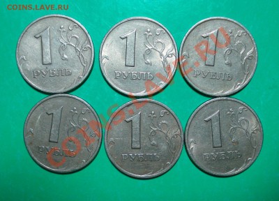 2 рубля 1999 года ММД-3 СПМД-7 до 14.05.12 в 22.00 МСК - 1