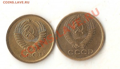1 копейка 1982 165Ф - Изображение 017
