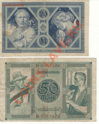 Германия  20, 50 Марок  до 14.05.12    21-00(мск) - Ger_4
