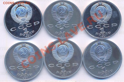 Продам наборы Барселона 1992 - 1992-2