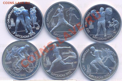 Продам наборы Барселона 1992 - 1992-1