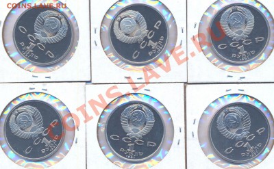 Продам наборы Барселона 1992 - a1992-2