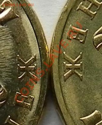 10 рублей Воронеж 2012 ГВС  шт. 1.1Б и 1.2Б  ? - DSCN5647.JPG