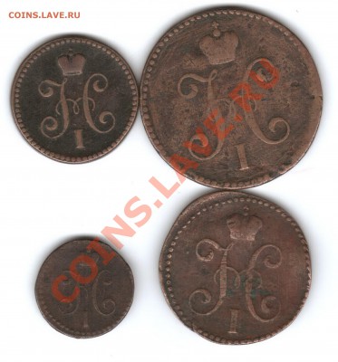 2 коп. 1840, 1 коп. 1842, 2 коп. 1841, 3 коп. 1842 - МСс
