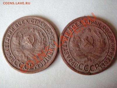 1 копейка 1924 гладкий гурт до 22.00 мск 15.05 - 020.JPG