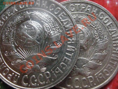 Серебро. 15 копеек 1927 и 1928. Очень даже ничего! До 15.05. - 15 мая сам 008.JPG