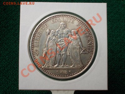 10 Франков 1966 г.Франция.Состояние.до 17.05.12. 22-00 - DSCN0318.JPG