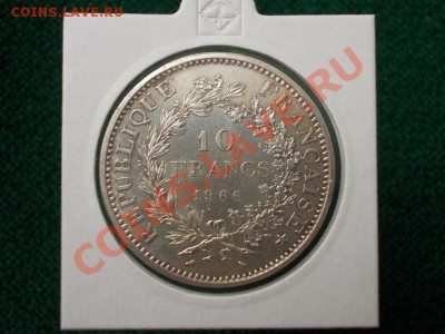10 Франков 1966 г.Франция.Состояние.до 17.05.12. 22-00 - DSCN0319.JPG