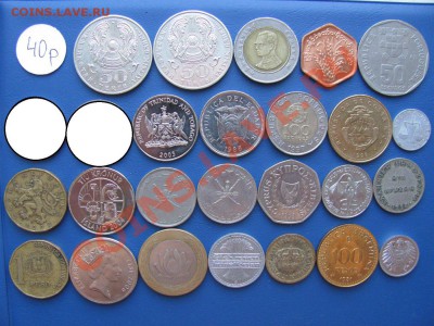Иностранные монеты. Предложение от 14.05. - 40 (2)_1400x1050.JPG