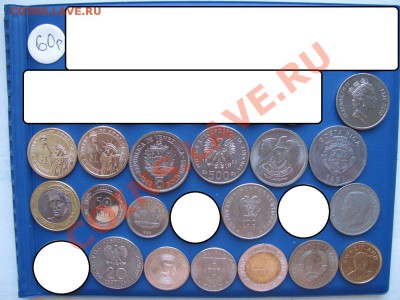 Иностранные монеты. Предложение от 14.05. - 60 (2)_1400x1050.JPG