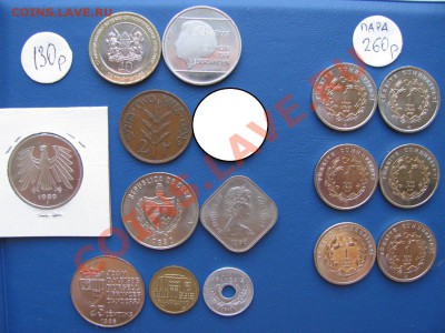 Иностранные монеты. Предложение от 14.05. - 130 (2)_1400x1050.JPG