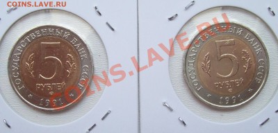 Комплект "Красная книга" 2 монеты 1991 г. до 17.05.12 - 100_3270