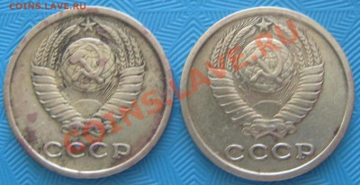 Помогите в определений 2 копейки 1972 год . - IMG_2338
