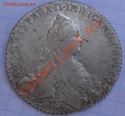 Рубль 1768 - Рубль 1768 (1) ав