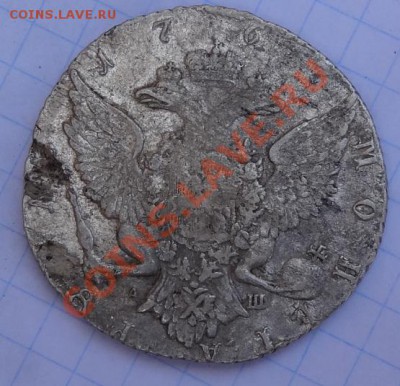 Рубль Екатерина II - Рубль 176 (2) рев