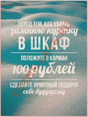 Ассоциация слов - l1048755414