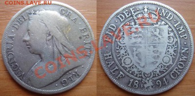 2 кроны Виктории 1894 до 20.05.12 22-00 - полкроны 1894.JPG