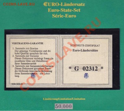 Набор Италии + 200 лир Ватикан в пластике до 20.05.12 22-00 - Набор евро Италии-3