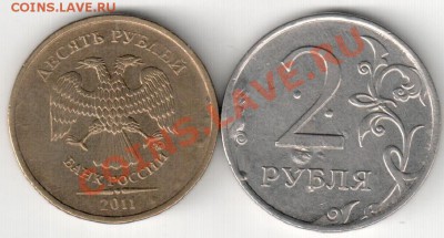 10р. 2012 что за брак? - расколы на аук 054