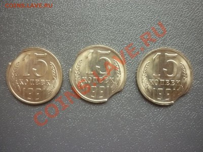 Лот браков 15 к 1991 г. (3шт). до 22.00 14.05.12г - P1140451.JPG