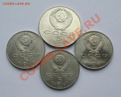 Юбилейные рубли СССР ,  те что ПОРЕЖЕ до 22.00  18.05.12 - IMG_8270.JPG